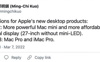 最贵台式机要更新！新Mac Pro曝光：配置疯狂堆料 售价将超5万美元