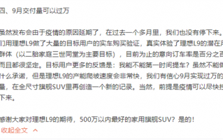 xx万内最好的xx SUV！车企大佬新车宣传语盘点 你看过几个