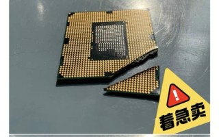 闲鱼惊现剪角CPU 称502+沙子就能补上 网友：只剩3/4性能了