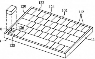 苹果新专利：未来键盘或可拆卸键作为鼠标使用