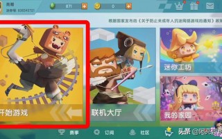 迷你世界生存高手攻略,迷你世界怎么搞极限生存