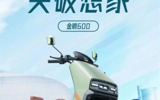 搭超威石墨烯电池！金箭电动车“全速百公里”创新纪录