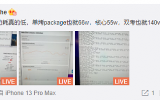 5nm能效奇迹！网友实测苹果M1 Ultra功耗：20核CPU烤机66W