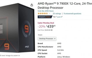 AMD Zen4锐龙9 7900X价格史低！12核心累计掉价20％