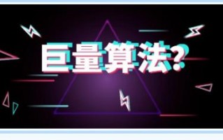 如何快速提升短视频的播放量,轻轻松松带你上热门