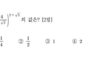 韩国今天高考 数学第一题就难哭考生：国内网友看笑 就这智商？