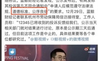 张大奕年龄多少岁（张大奕和蒋凡怎么样了）