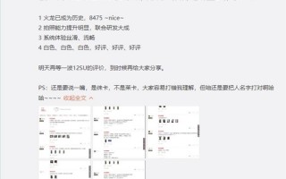 小米12S系列一点也不烫 用户上手点评：比前代骁龙好一大截