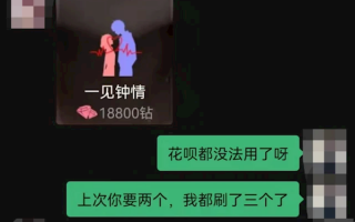 嗨兔直播APP被查封：美女主播竟是抠脚大汉