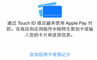 iOS8.3 beta值得升级吗？iOS8.3体验分享