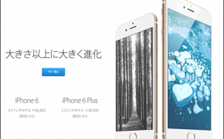 日版无锁iPhone6再次开卖：涨价了