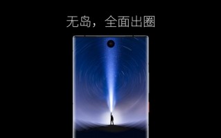 5898元起 一图了解中兴Axon 40 Ultra航天版：无灵动岛 亮屏惊艳