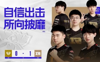 《LOL》S12小组赛：RNG战胜GEN 呼吸哥一打四反杀