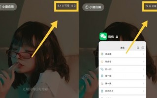 18G+1TB便是尽头？ 未来手机内存或许不那么“卷”