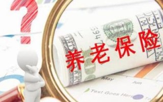 15年社保—年交7000领多少钱（社保交不够15年能领出来吗）