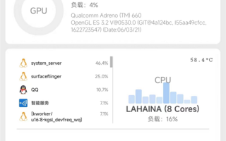 我用这款软件 开启了安卓手机的隐藏功能