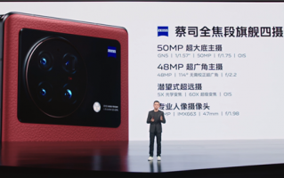 发售半年无人能敌：vivo X Fold+仍是全球唯一全焦段折叠屏手机