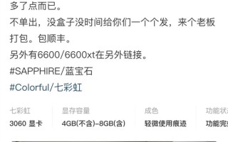 RTX 4090将发卖2万+？显卡大规模降价 不少卡历史新低