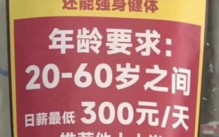 双十一快递点月薪9000难招人：包裹又要堆成山了