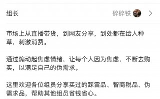 双11为何近30万年轻人对买买买说不（他们尝试对购物这一行为进行反思与审视）