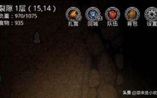 地下城堡2裂隙43层攻略 地下城堡2裂隙43层必过详细攻略