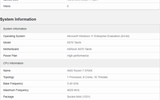 性能比肩5800X！AMD锐龙7 5700X跑分成绩曝光：便宜950元