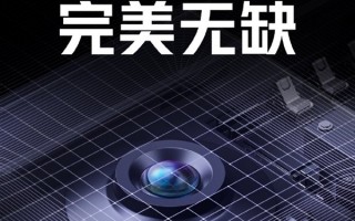 消灭挖孔！红魔7首发UDC屏下摄像真全面屏：100%无遮挡