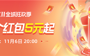 额外一次红包！天猫、京东加码红包今晚20点来袭