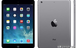 mini2平板参数尺寸（ipadmini2现在能干啥）