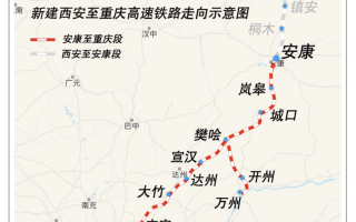 设计时速 350 公里，西渝高铁四川段进入全面主体施工阶段