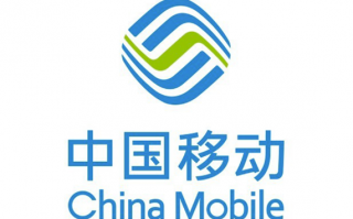 5G 套餐用户总数破 4 亿，中国移动：预计 2021 年归母净利润为 1143.07 亿至 1164.64 亿元