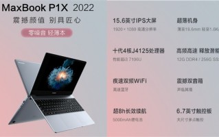 4款2千元以下上网课笔记本推荐！12GB +256GB轻薄本仅需1599元