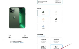 努比亚Z40S Pro首销：配1TB 几乎是iPhone 13 Pro Max一半价钱