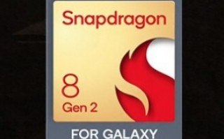 三星Galaxy S23系列专属芯片曝光：骁龙8 Gen 2 for Galaxy