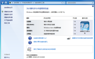 Win7系统评分机制回来了：Win11/10 Xbox应用引入性能指示功能