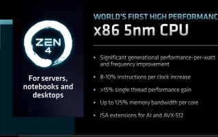 AMD的Zen4 IPC提升仅10% 网友吵翻：这能打得过13代酷睿？