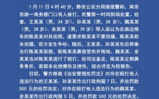 打人后209万元和解？小心了！多人因假冒王思聪行骗被判刑