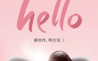 小米Civi 2明天公布发布时间：或与HelloKitty联名