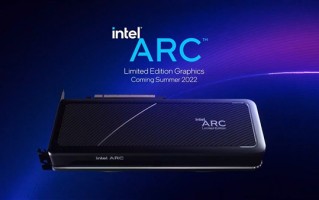 Intel发布30.0.101.1325显卡驱动：正式引入Arc独显控制面板