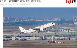 国产大飞机 C919 六架试飞机完成全部试飞任务，取证工作进入收官阶段