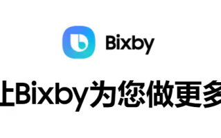 中国独享的 Moment，三星 Galaxy 手机 Bixby 语音助手推出中文唤醒词“嗨，三星小贝”