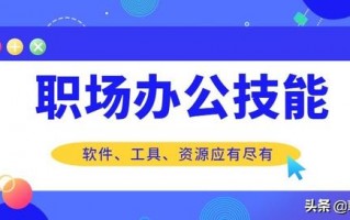 免费学习网站（推荐8个顶尖的自学网站）