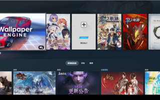 Steam Deck同款风格：全新Steam大屏模式终于正式上线