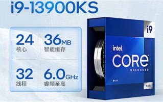 有史以来第一个6GHz CPU i9-13900KS现身中国！要卖6500元？