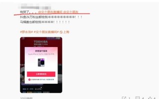 网友在罗永浩直播间幸运抽中iPhone 14 Pro：本人哭了