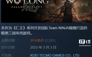 《卧龙：苍天陨落》PC 版优化翻车：Steam“多半差评”，官方道歉称将尽快推出补丁