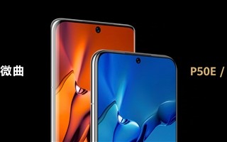 4088元起！华为P50E发布：没有麒麟、没有5G