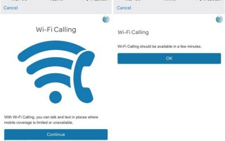 一些 iOS 9 用户开始可以使用 AT&T WiFi 通话