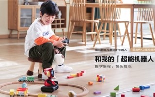 萤石发布儿童陪护机器人萤宝RK2遥控编程版：无需识字 3岁就能学编程