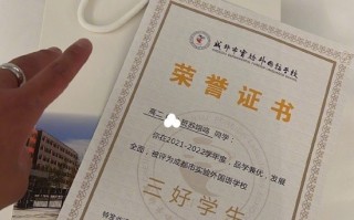 18岁苏翊鸣晒“三好学生”奖状：寒假期间获得奥运冠军